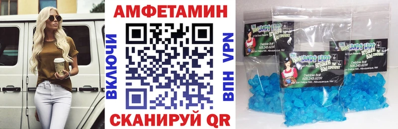 Купить где  Гурьевск  АМФЕТАМИН 98% 