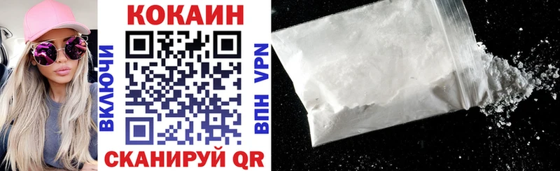 Кокаин 98% Купить Гурьевск