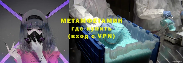 меф VHQ Алексин