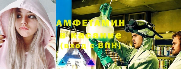сатива Алексеевка
