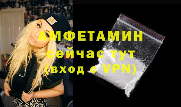 меф VHQ Алексин