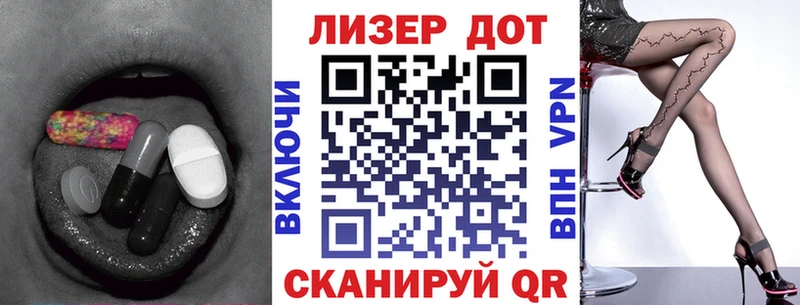 Лсд 25 экстази ecstasy  Купить где  Гурьевск 