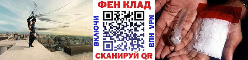 Метамфетамин Methamphetamine Гурьевск