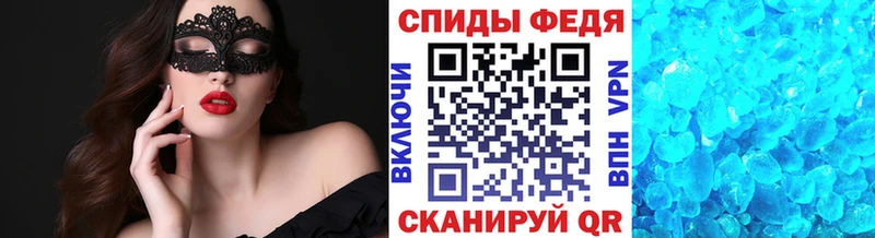 Купить  Гурьевск  Первитин винт 