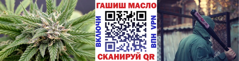 Купить  Гурьевск  ТГК THC oil 