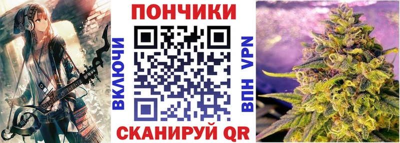 МАРИХУАНА VHQ  Купить закладки  Гурьевск 
